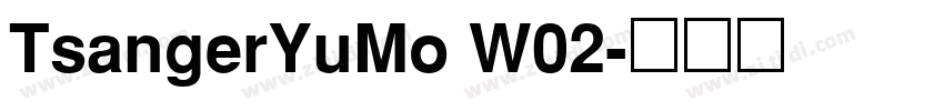TsangerYuMo W02字体转换